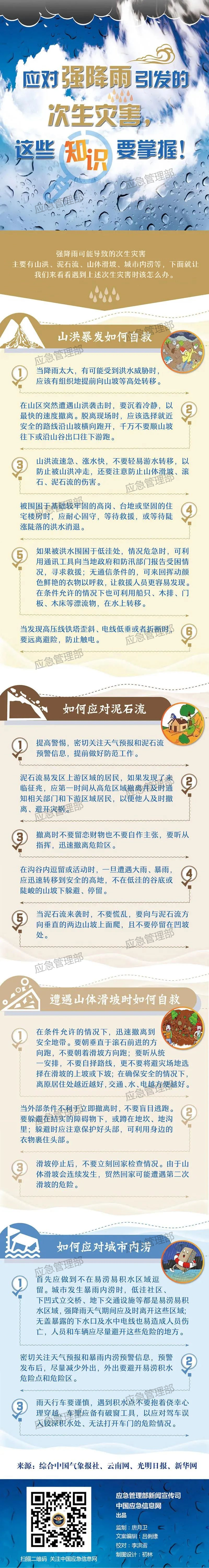 微信图片_20220810104257.png