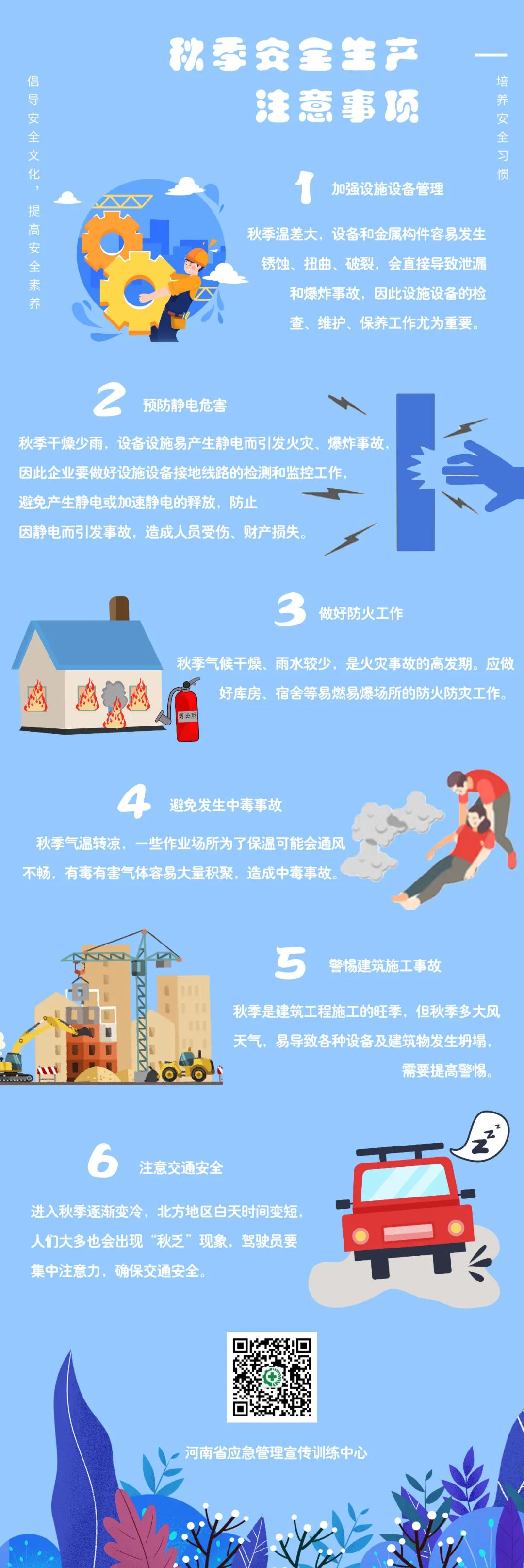 微信图片_20220908110402.jpg
