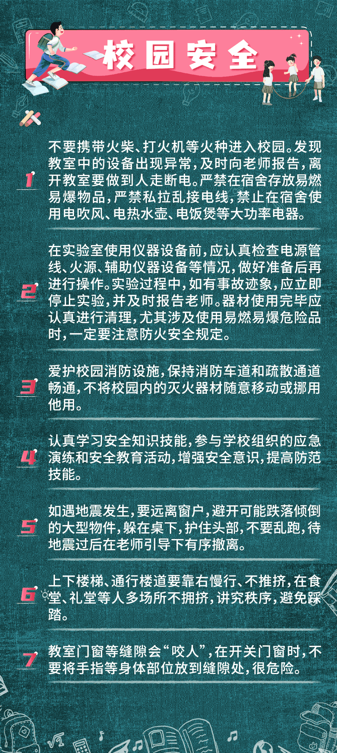 微信图片_20220908110522.gif