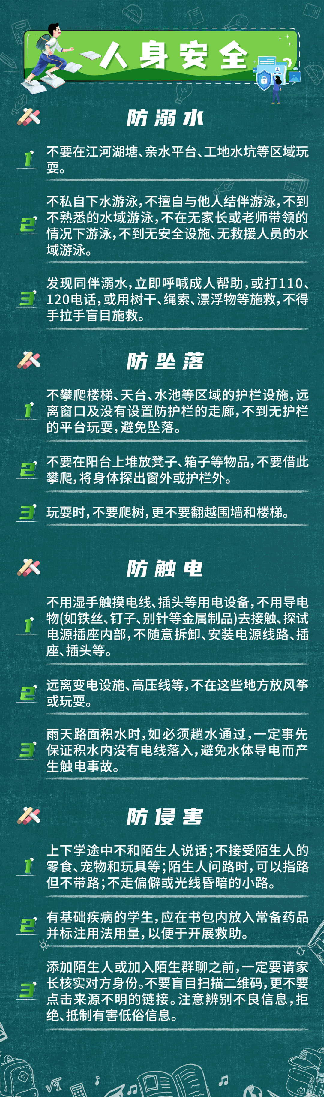 微信图片_20220908110530.gif