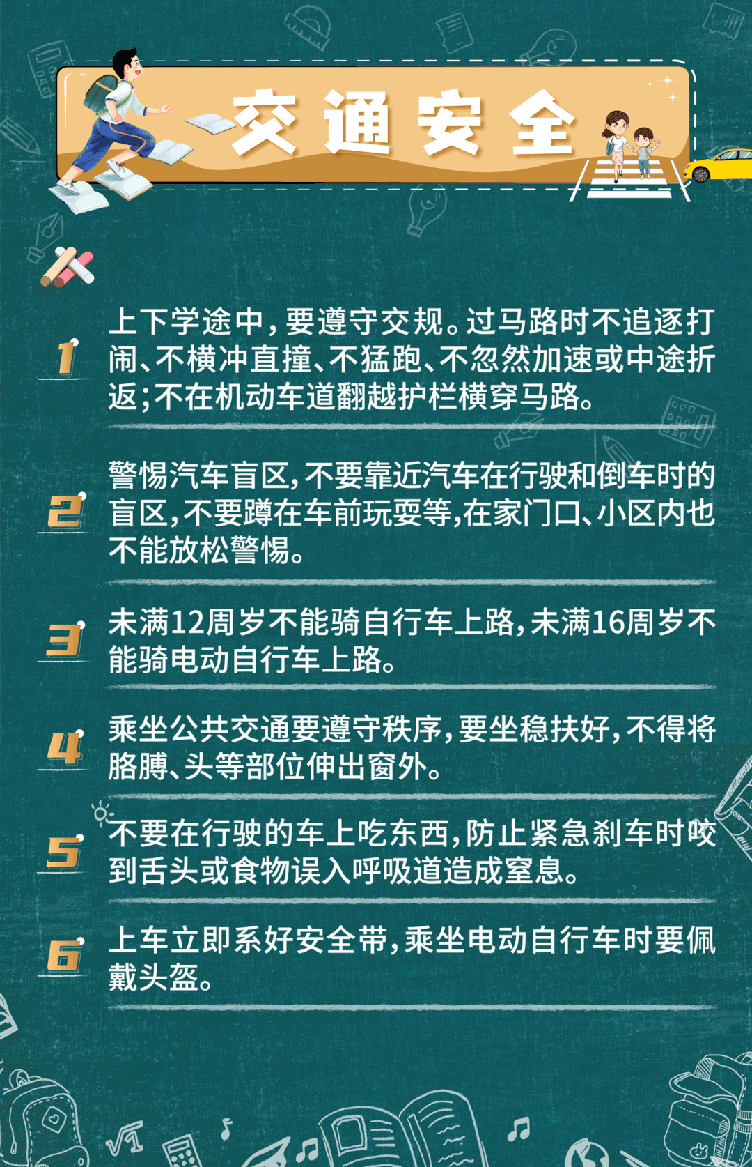 微信图片_20220908110535.gif