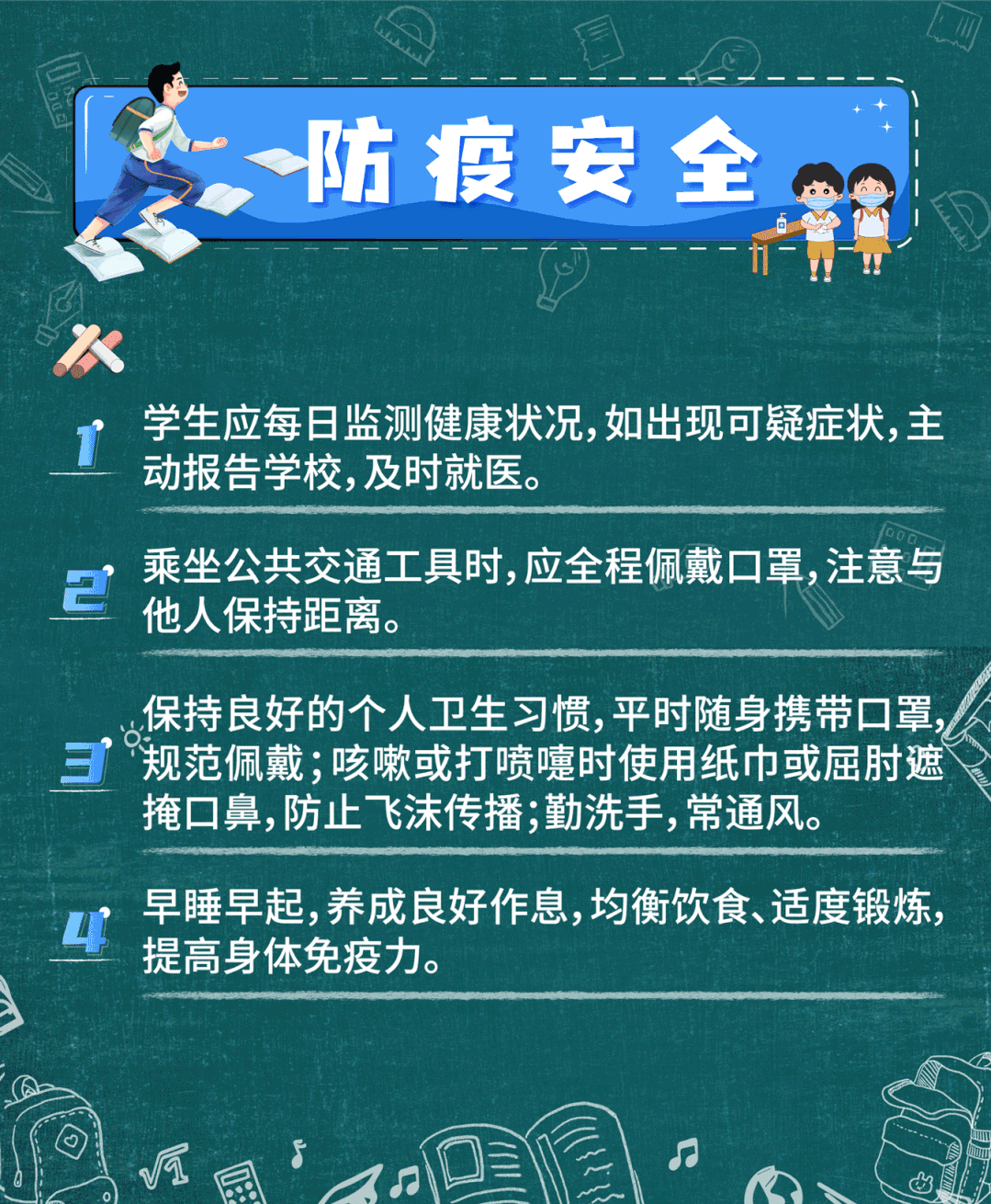 微信图片_20220908110539.gif