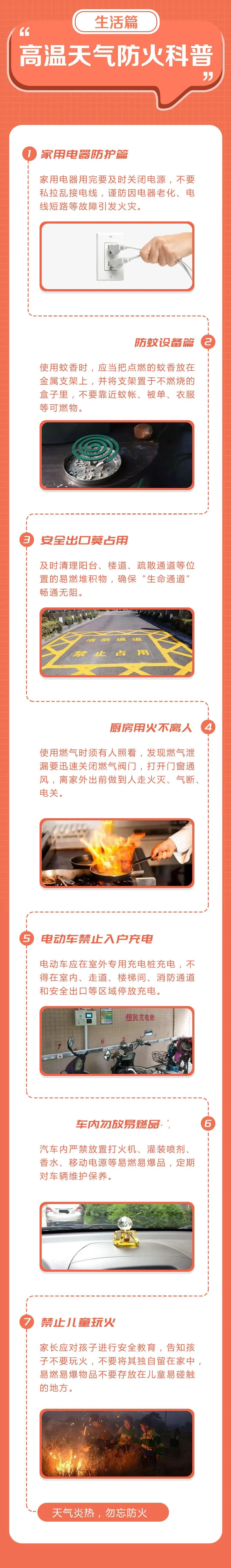 微信图片_20220908110907.jpg