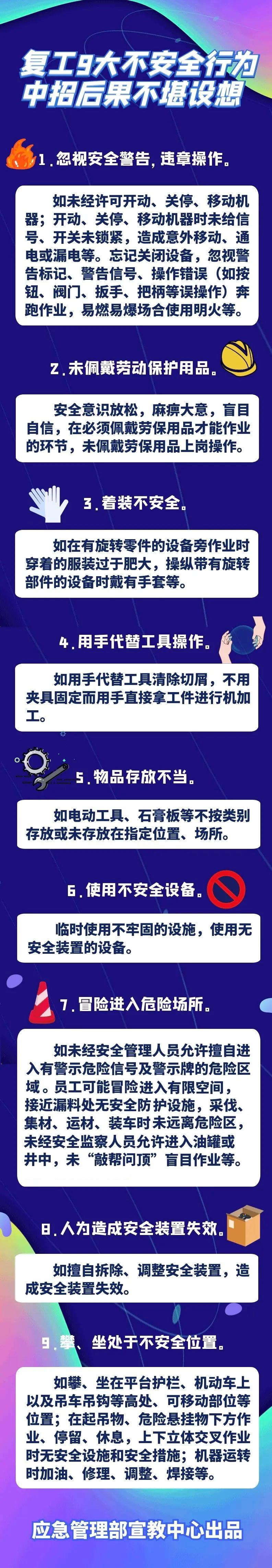 微信图片_20220913172615.png