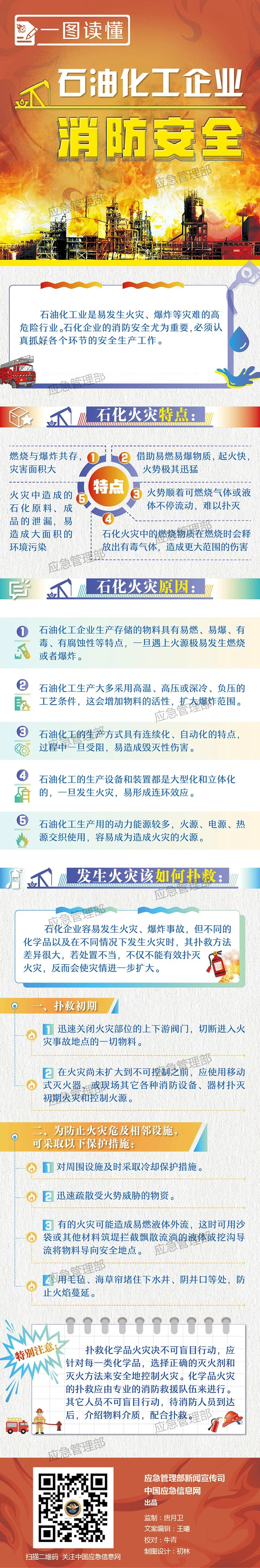 微信图片_20220922150123.png