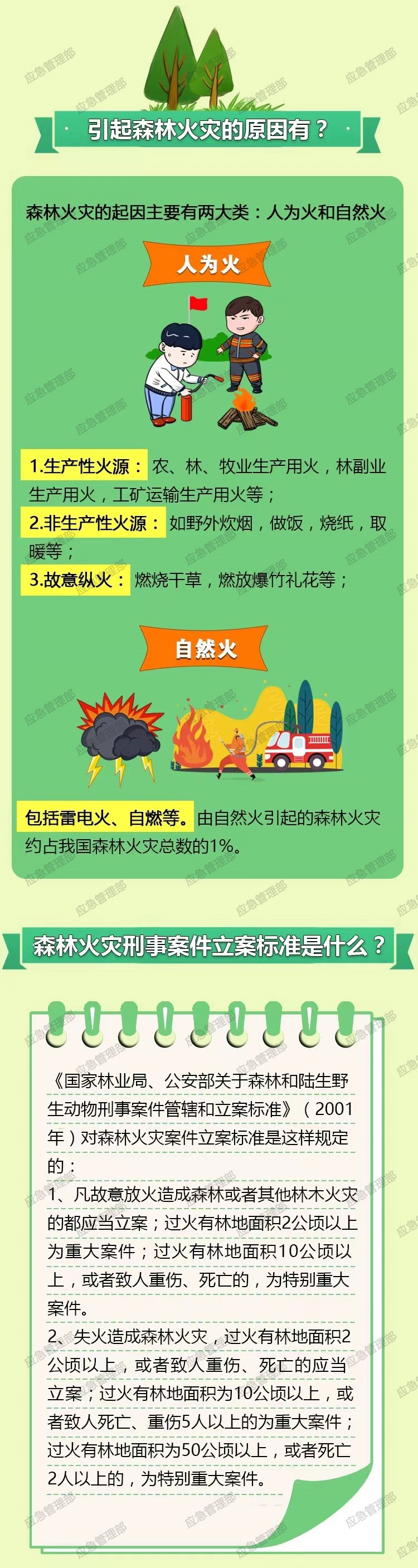 微信图片_20220922151038.png