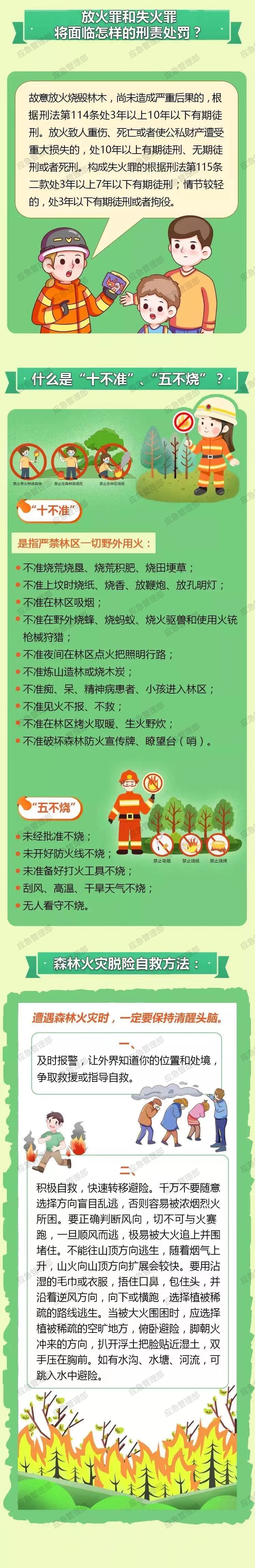 微信图片_20220922151116.png