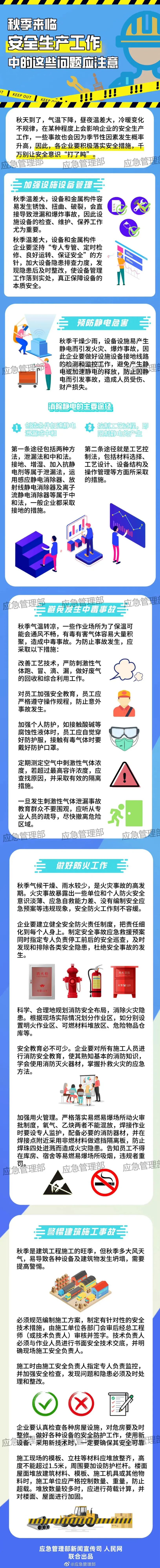 微信图片_20221027181746.jpg