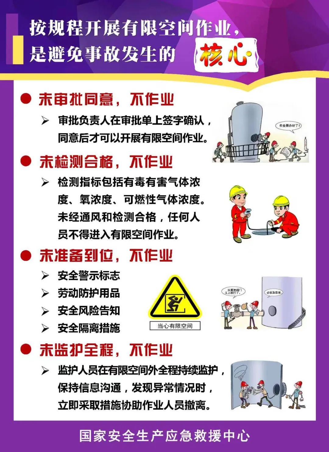 微信图片_20221103163247.jpg