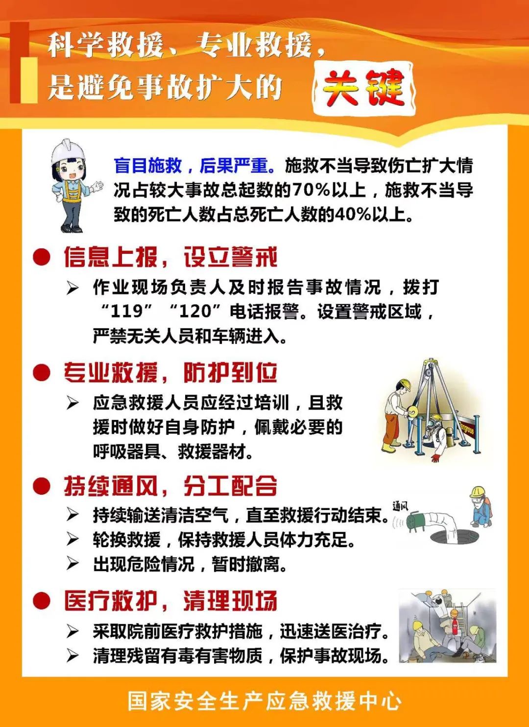 微信图片_20221103163252.jpg