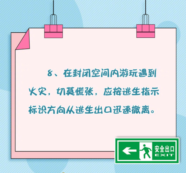 微信图片_20221103163810.png