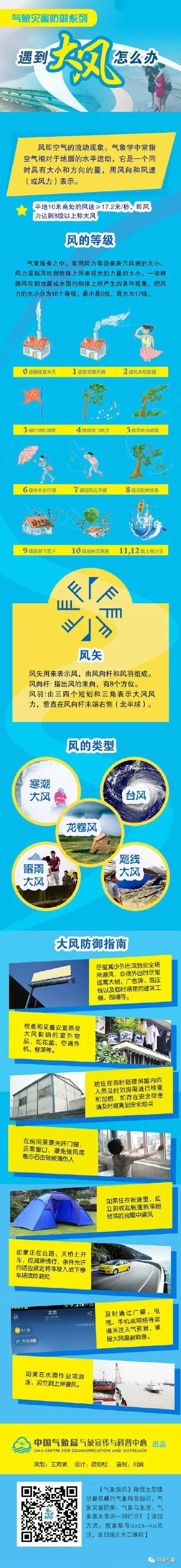 微信图片_20221117162733.jpg
